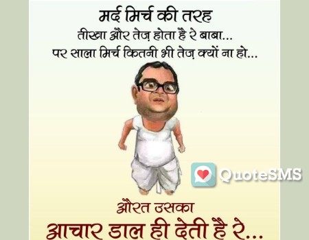 Babubhai ki baak baak