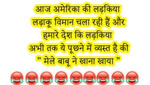 Mere babu ne khana khaya