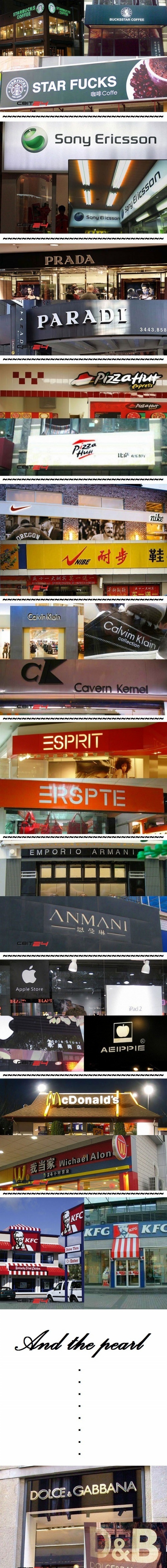 All Famous Brand Name Change In China