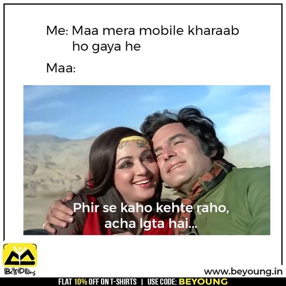 Maa mera phone kharab ho gya hai 
