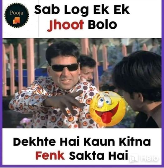 Sab log ek ek Jhoot bolo