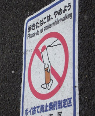 Do Not Smoke While Walking