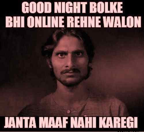 Janta maaf na kregi!!