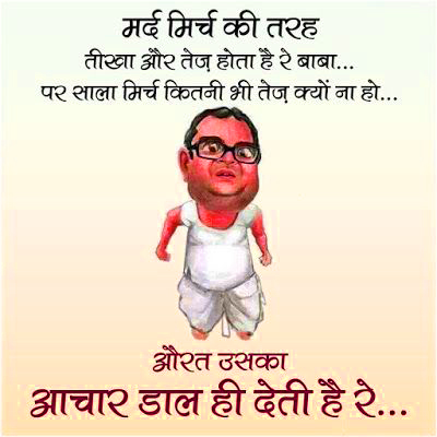 Babubhai ka mirchi ka achar