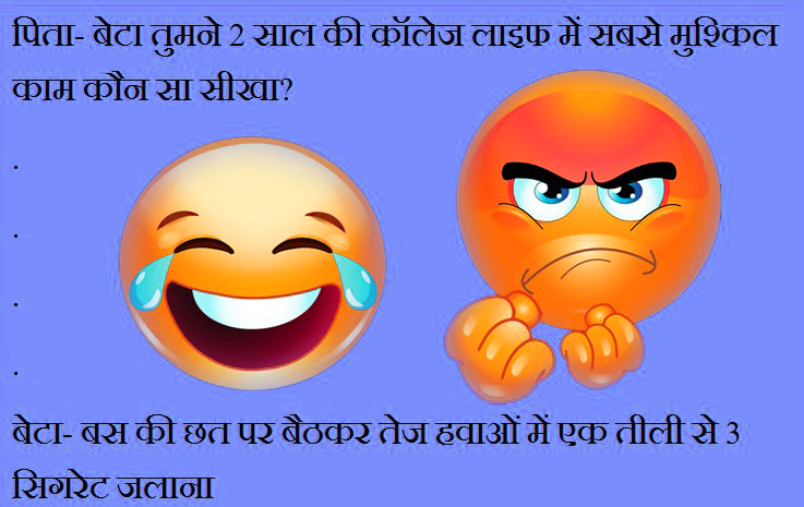 Whatsupp funny comedy image