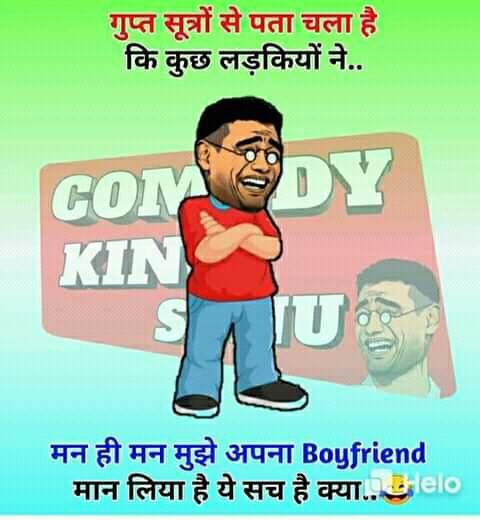 Man Hi Man Boyfriend maan liya hai