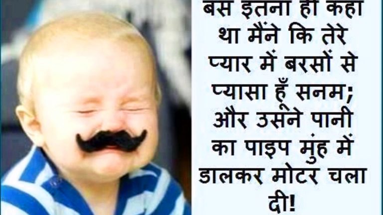 Bas itna hi kahenatha