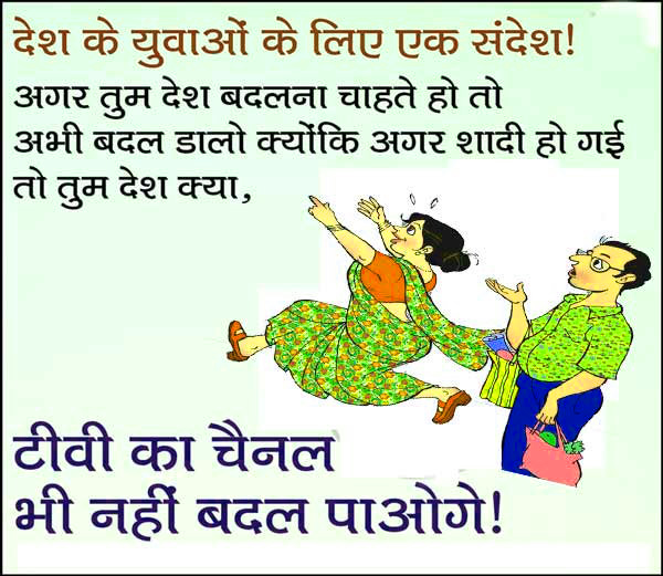 Desh ke yuvano ke liye ek sandesh