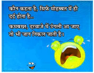 Kaun kaheta hai ke mahobaat me hi dard hota hai